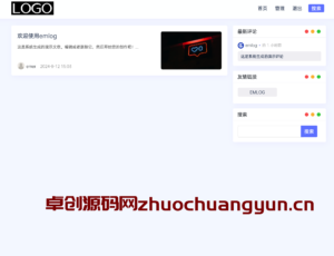 EmlogPro简约Ultra主题源码下载 | 专注写作阅读的响应式博客模板-168源码网-PHP网站源码模板,插件软件资源分享平台！