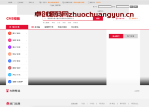 【168源码网独家】仿91创业网网站源码 | 帝国CMS招商加盟致富商机平台 | 品牌连锁店网站模板 | 内置强大采集功能 快速填充海量商机信息！-168源码网-PHP网站源码模板,插件软件资源分享平台！