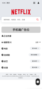 苹果CMS V10电影先生2.0模板源码｜高端影视网站模板｜幻灯片推荐位设置指南｜168源码网-168源码网-PHP网站源码模板,插件软件资源分享平台！