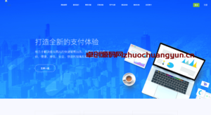 PHP多商户自助发卡平台源码下载：多模板+手机端自适应-168源码网-PHP网站源码模板,插件软件资源分享平台！
