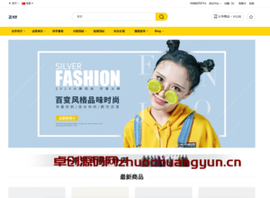大米外贸商城系统开源版｜133种语言自动翻译｜全球支付+汇率转换｜MVC架构｜168源码网-168源码网-PHP网站源码模板,插件软件资源分享平台！