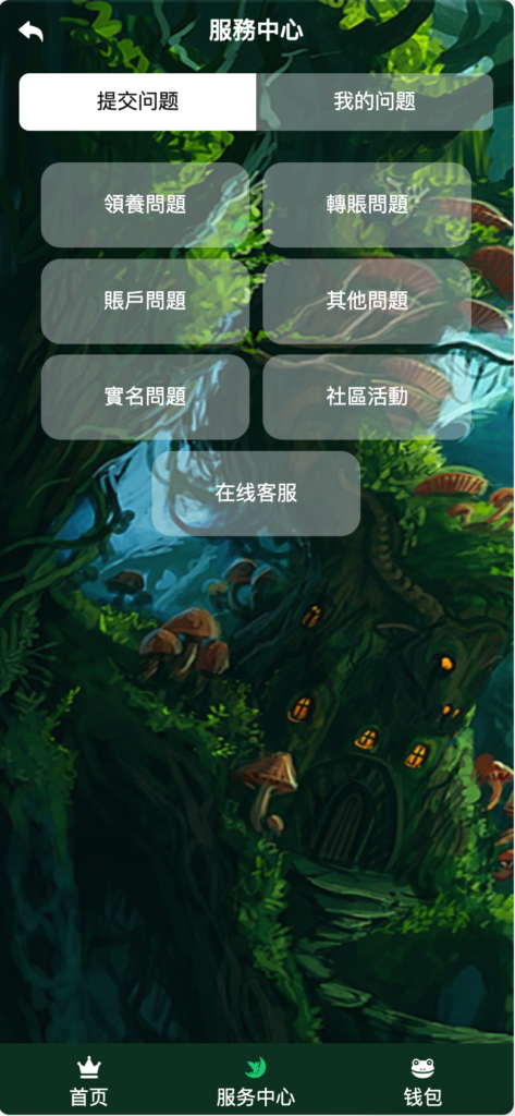 图片[2]-【168源码网】新品上架：森林绿UI宠物养殖收益理财数字系统源码 | 一体化萌宠经济管理平台 | 商业版可运营-168源码网-PHP网站源码模板,插件软件资源分享平台！