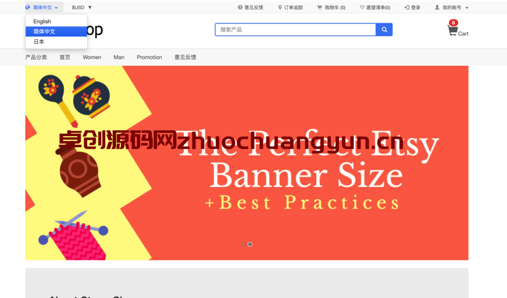 图片[2]-全开源跨境电商系统源码下载 | Laravel多语言+多货币支持（解耦架构/二次开发友好）​-168源码网-PHP网站源码模板,插件软件资源分享平台！
