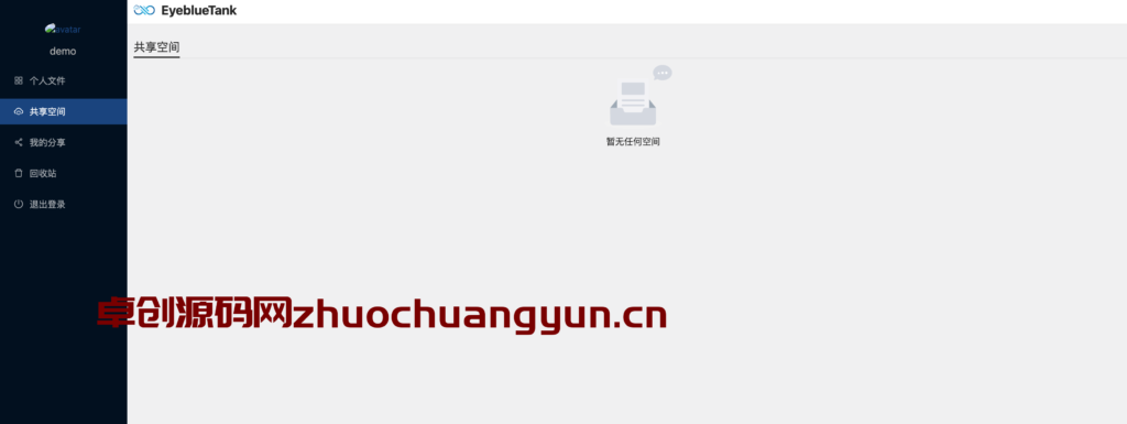 图片[2]-蓝眼云盘v3.1.6源码｜Golang+React跨平台网盘｜Docker部署+多用户管理 - 168源码网