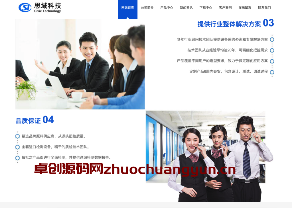 图片[2]-高效建站利器！网新PHP企业网站管理系统v3.8标准版(带手机版)下载 – 内置SEO+伪静态+网站地图 – 168源码网-168源码网-PHP网站源码模板,插件软件资源分享平台！