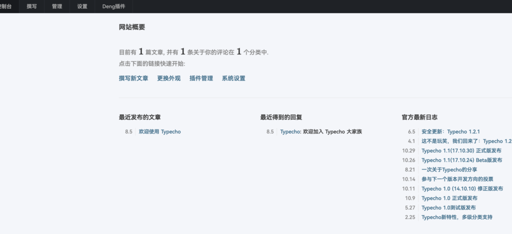 图片[2]-Spimes X5.0自适应博客主题模板下载-Typecho全开源极速版 | 168源码网-168源码网-PHP网站源码模板,插件软件资源分享平台！