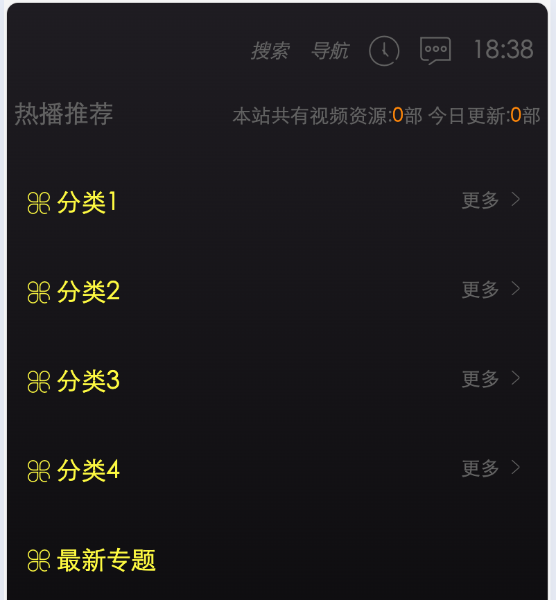 图片[2]-苹果CMS V10首涂十四套酷黑渐变模板：自适应高端影视主题 | 168源码网-168源码网-PHP网站源码模板,插件软件资源分享平台！