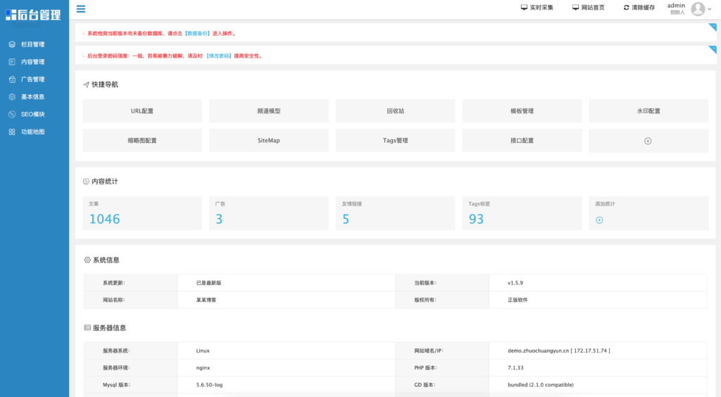 图片[2]-精仿今日头条新闻站源码下载-带自动采集接口+SEO伪原创功能 | 168源码网-168源码网-PHP网站源码模板,插件软件资源分享平台！