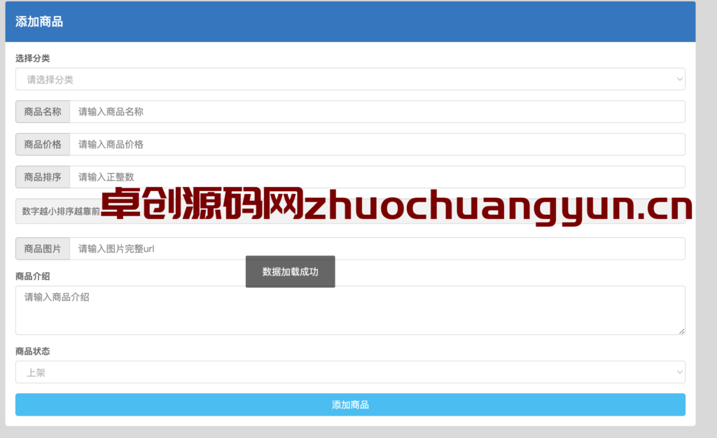 图片[2]-PHP开源发卡系统源码下载｜忆流年无加密虚拟商品平台｜168源码网极速部署版-168源码网-PHP网站源码模板,插件软件资源分享平台！