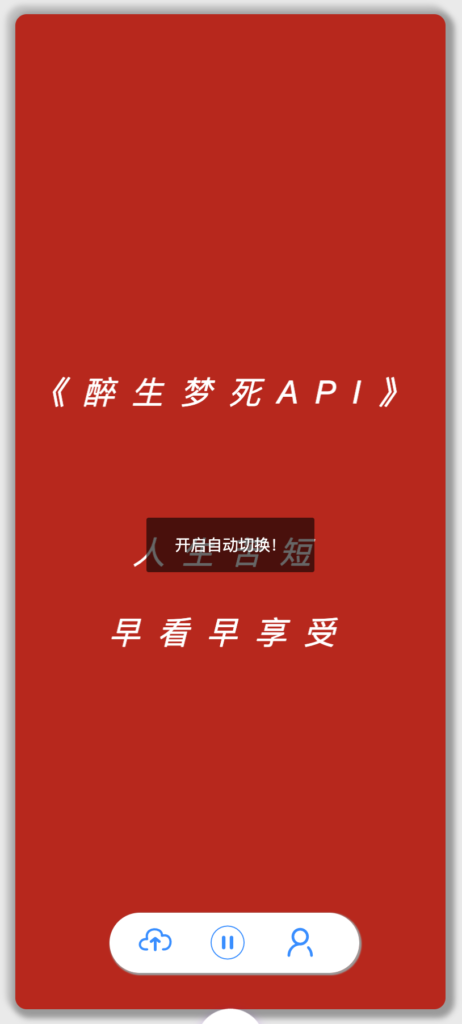 图片[2]-图片API系统源码 V1.1-168源码网-PHP网站源码模板,插件软件资源分享平台！