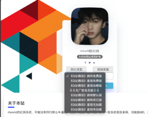 PHP域名防红系统源码_Rtworld开源可二开_微信跳转+会员管理_168源码网-168源码网-PHP网站源码模板,插件软件资源分享平台！