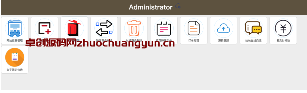 图片[2]-【PHP可乐云商城】手机微商城系统源码+云商城+实物商城+发卡系统源码