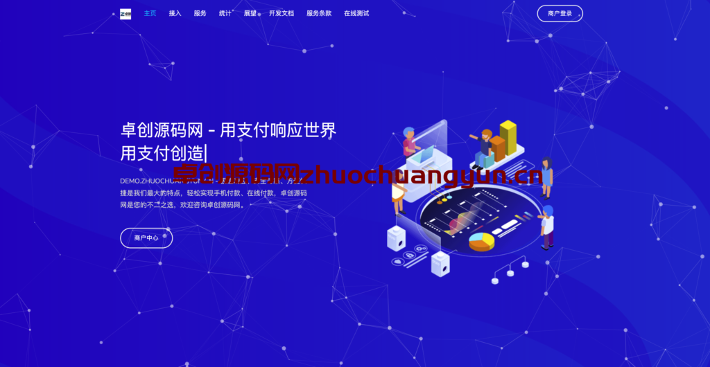 图片[2]-【168源码网首发】彩虹易支付系统源码V4.2重磅升级！公众号提醒+商户代付+预授权支付，打造聚合支付新体验-168源码网-PHP网站源码模板,插件软件资源分享平台！