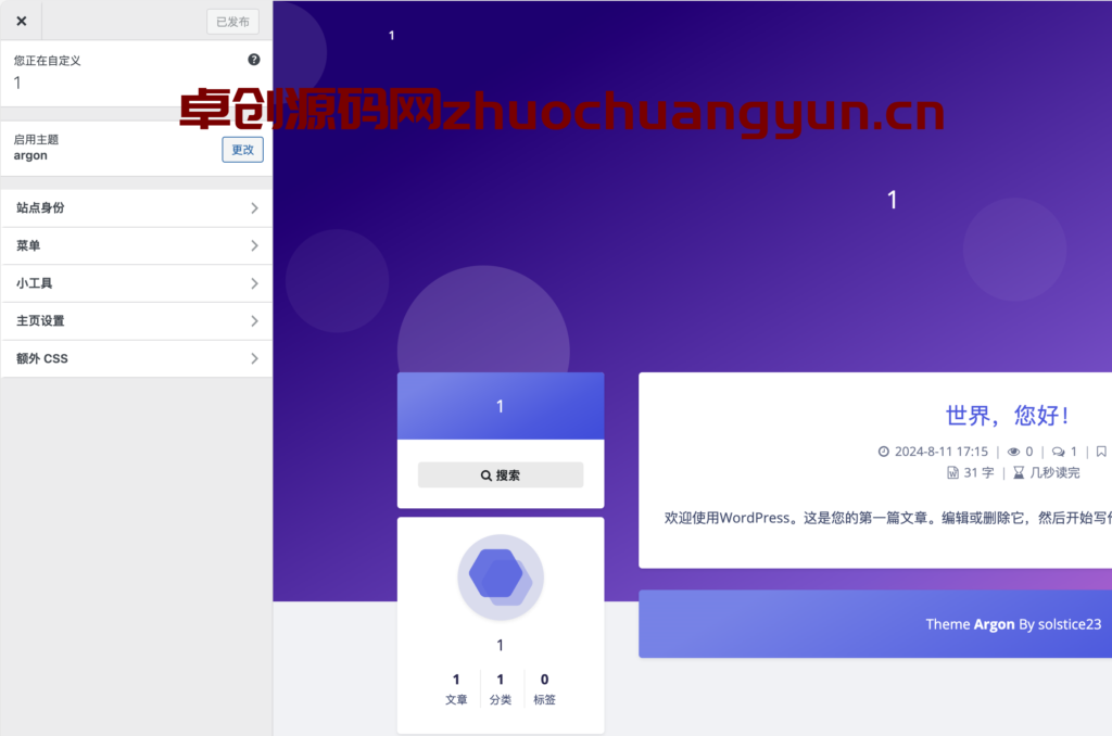 图片[2]-【168源码网优选】Akina 极简主题 WordPress 主题下载 | 修复升级版发布 | 解决评论、登录、标题排版等核心BUG | 更稳定更易用-168源码网-PHP网站源码模板,插件软件资源分享平台！