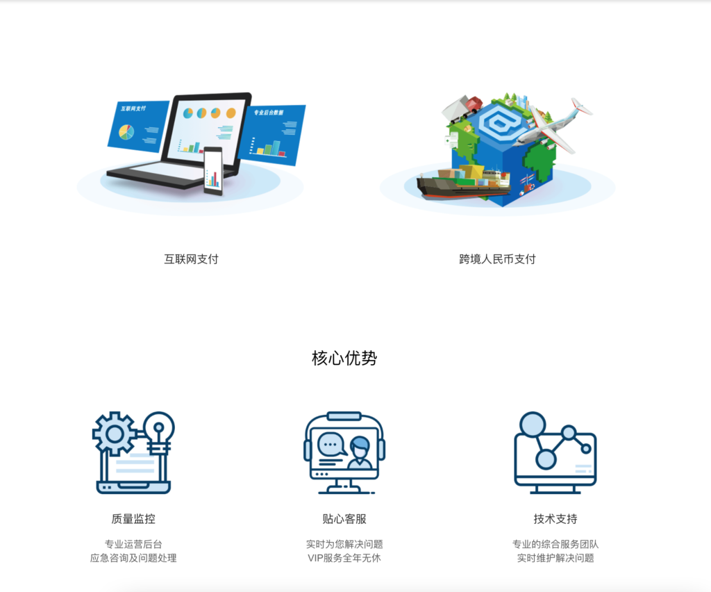 图片[2]-【168源码网首发】四方聚合支付系统源码V4.0 – 重磅升级！修复XSS/补单漏洞、强化高并发、新增实用功能 含安装教程 (www.tk166.com)-168源码网-PHP网站源码模板,插件软件资源分享平台！