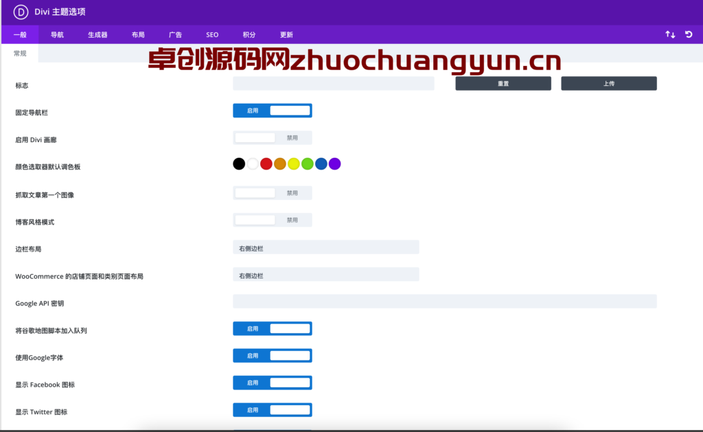 图片[2]-WordPress建站革命！Divi v4.8.1汉化版下载｜可视化拖拽+46种元素｜168源码网-168源码网-PHP网站源码模板,插件软件资源分享平台！
