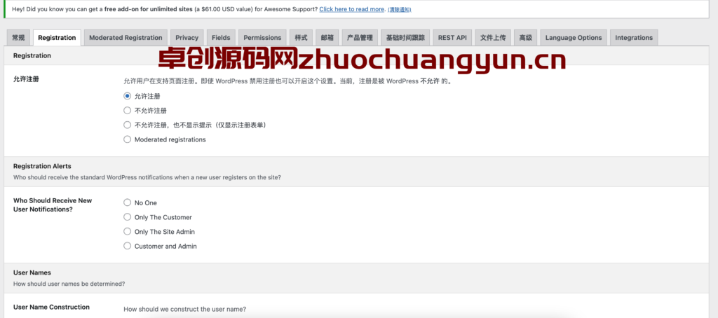 图片[2]-WordPress工单系统汉化版下载｜客户支持+文件上传｜168源码网-168源码网-PHP网站源码模板,插件软件资源分享平台！
