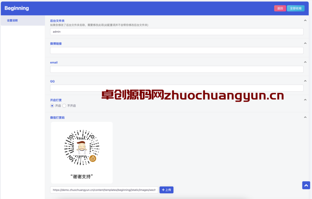 图片[2]-简约大气响应式Emlog博客模板 – 5种布局，完美适配Emlog Pro！(168源码网)-168源码网-PHP网站源码模板,插件软件资源分享平台！