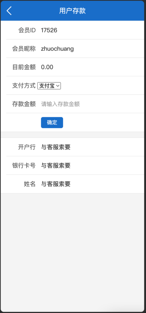 图片[2]-深度解析：蚂蚁财富投资理财系统源码下载 | FastAdmin框架开发 | 完整实现余额宝/中银宝/余利宝功能 | 168源码网提供-168源码网-PHP网站源码模板,插件软件资源分享平台！