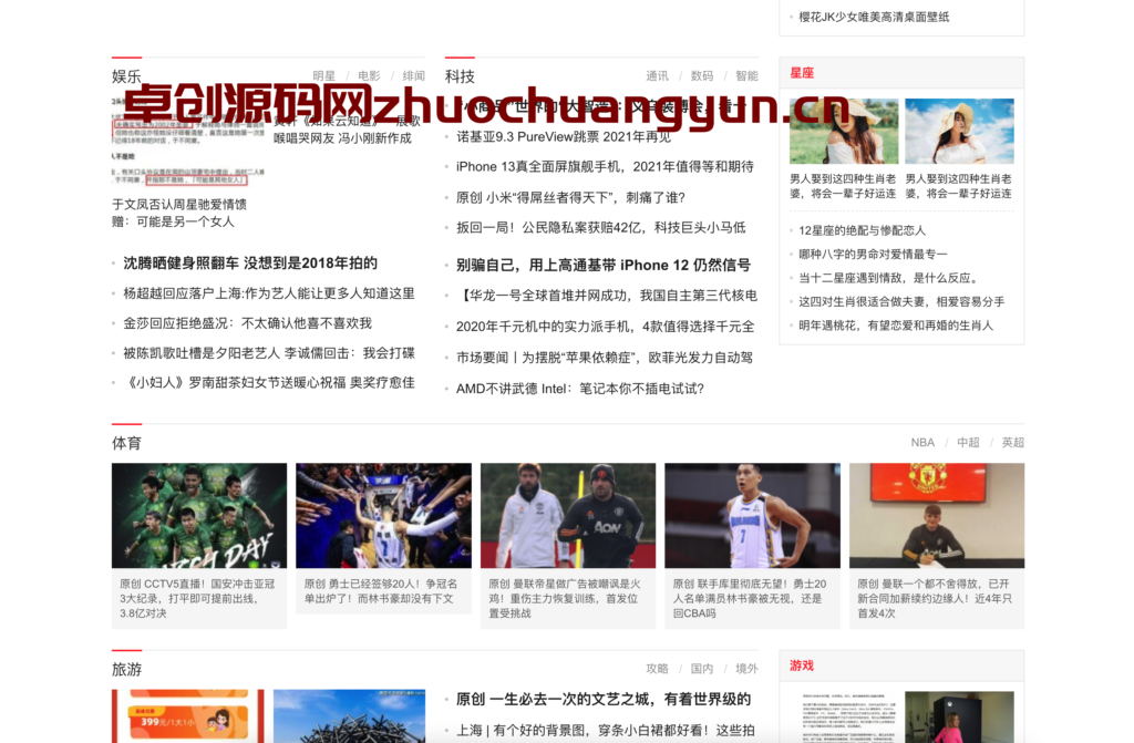 图片[2]-建门户站利器！新闻资讯整站源码+全自动采集插件一站式下载 | WP内核免配置 | 168源码网-168源码网-PHP网站源码模板,插件软件资源分享平台！