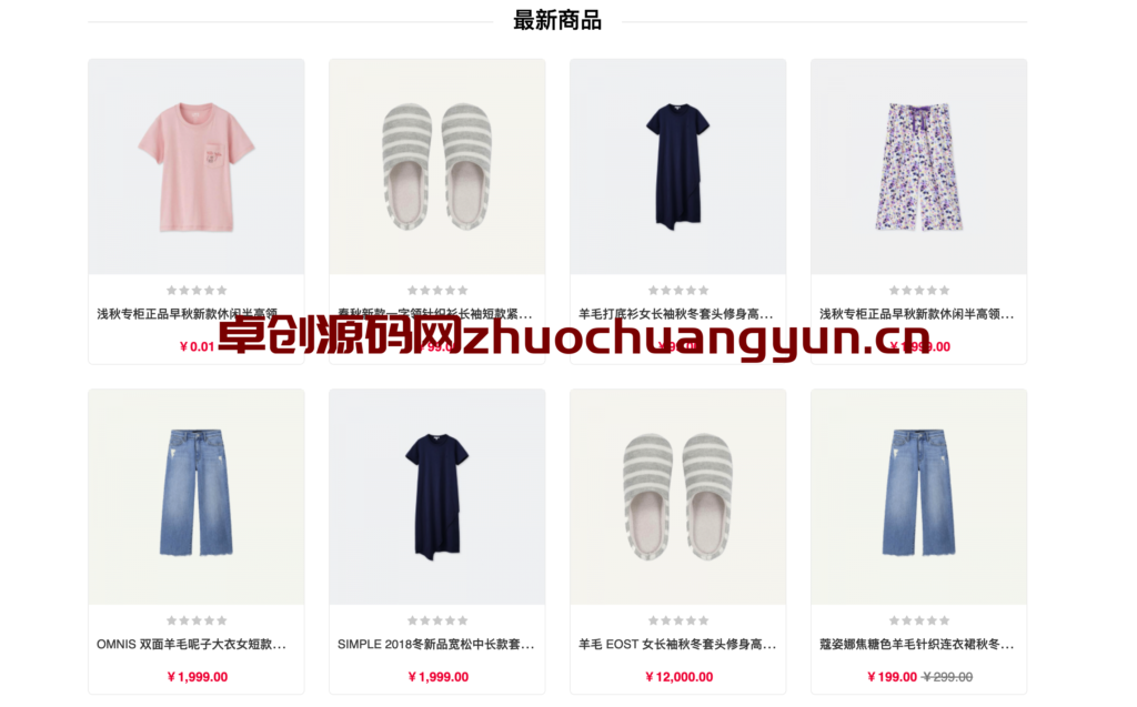 图片[2]-大米外贸商城系统开源版｜133种语言自动翻译｜全球支付+汇率转换｜MVC架构｜168源码网