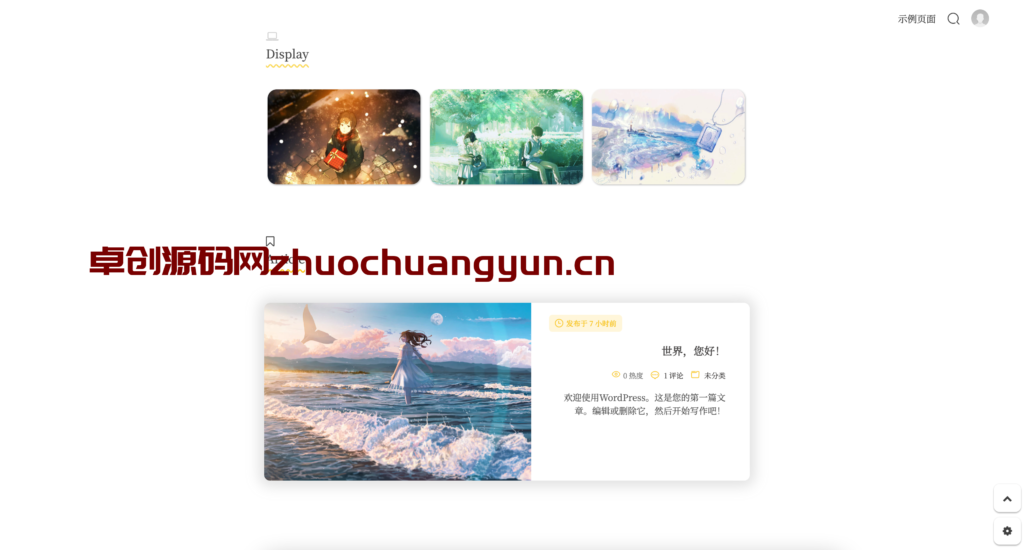 图片[2]-二次元简约风Sakurairo主题下载 | 多语言WordPress主题模板 – 168源码网实测推荐-168源码网-PHP网站源码模板,插件软件资源分享平台！