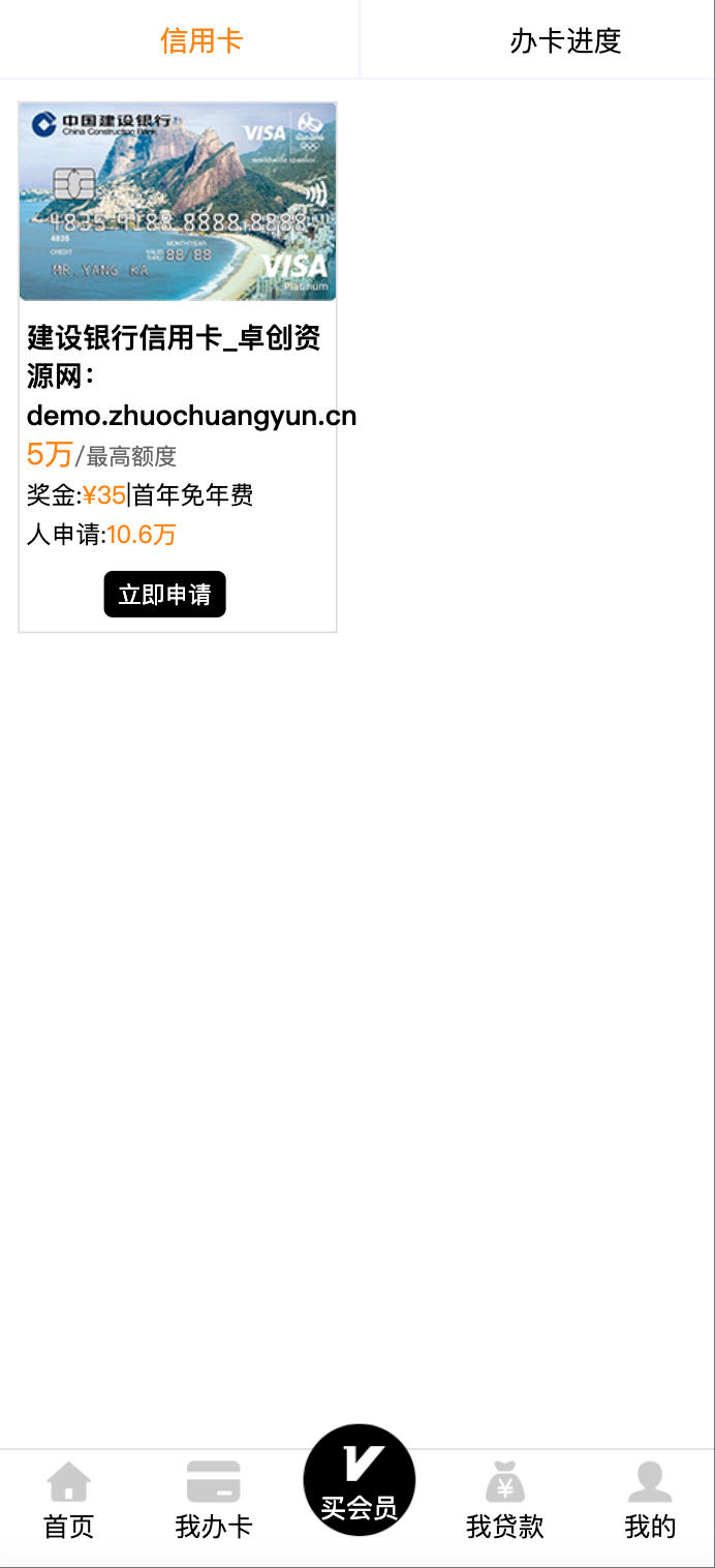 图片[2]-最新贷款分发系统源码深度解析 – 开源无加密助力金融平台搭建-168源码网-PHP网站源码模板,插件软件资源分享平台！