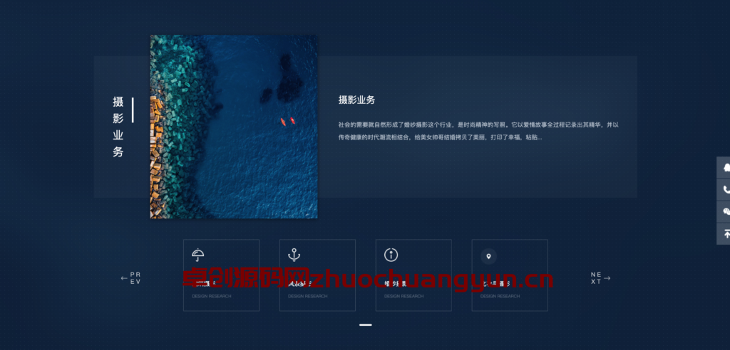 图片[3]-深蓝色响应式户外风景摄影网站源码下载 – 168源码网PbootCMS企业官网模板-168源码网-PHP网站源码模板,插件软件资源分享平台！