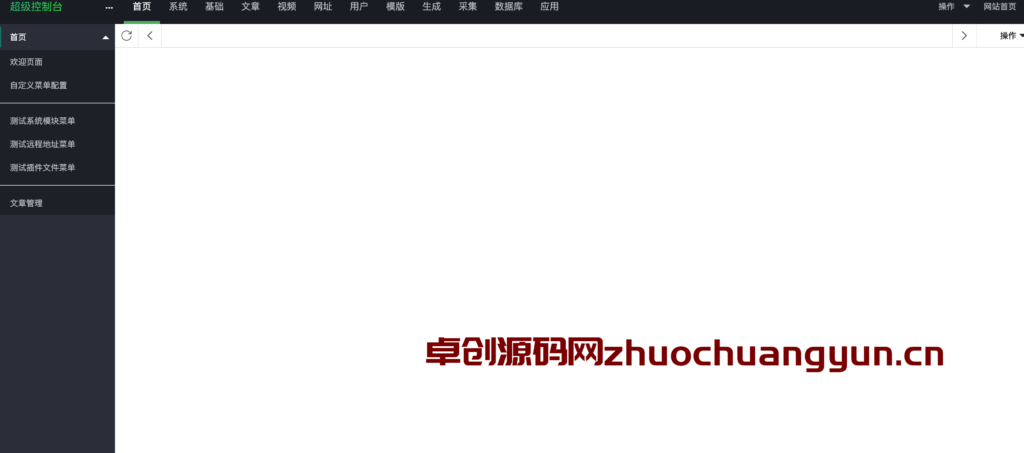 图片[3]-苹果CMS蓝色简约影视模板整站源码下载 | 小鸟影视主题响应式设计 | 附完整采集教程 | 168源码网-168源码网-PHP网站源码模板,插件软件资源分享平台！