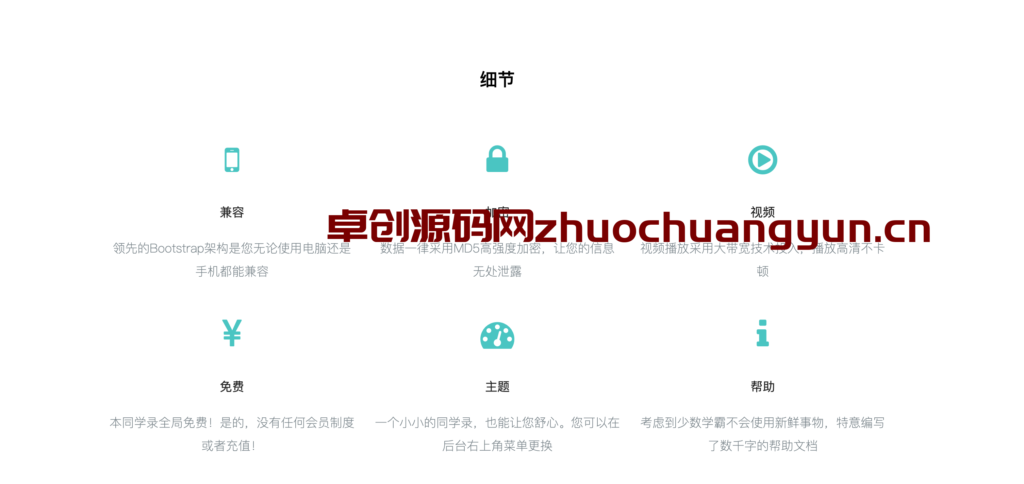 图片[3]-同学录源码毕业季专供｜班级纪念册运营版｜168源码网(www.tk166.com)-168源码网-PHP网站源码模板,插件软件资源分享平台！