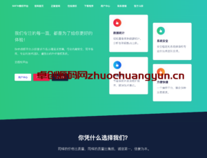 栀子花授权系统开源版下载 | PHP泛域名授权+多程序管理+盗版追踪 安全稳定首选-168源码网-168源码网-PHP网站源码模板,插件软件资源分享平台！