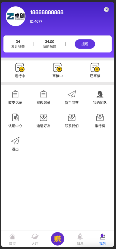 图片[3]-【168源码网爆款推荐】喵赞CMS V4抖音快手点赞任务系统PHP源码下载 | 手机微任务悬赏平台 | 站长轻松赚钱利器 | 千万级负载抗并发-168源码网-PHP网站源码模板,插件软件资源分享平台！