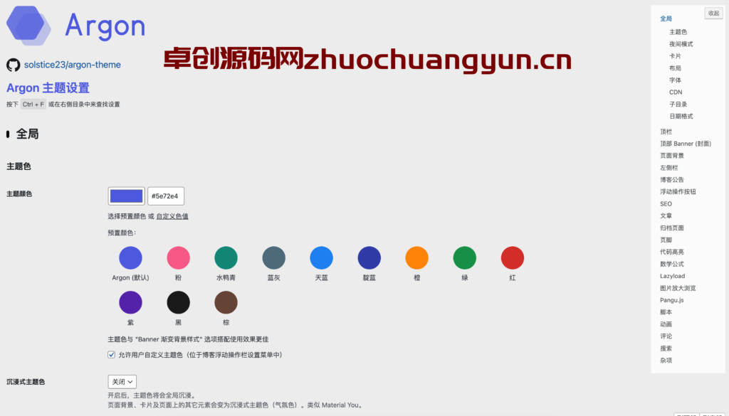 图片[3]-【168源码网优选】Akina 极简主题 WordPress 主题下载 | 修复升级版发布 | 解决评论、登录、标题排版等核心BUG | 更稳定更易用-168源码网-PHP网站源码模板,插件软件资源分享平台！