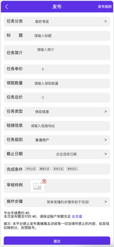 图片[3]-全新UI多用户任务悬赏系统源码发布！三级分销+自动挂机助力短视频推广-168源码网-PHP网站源码模板,插件软件资源分享平台！