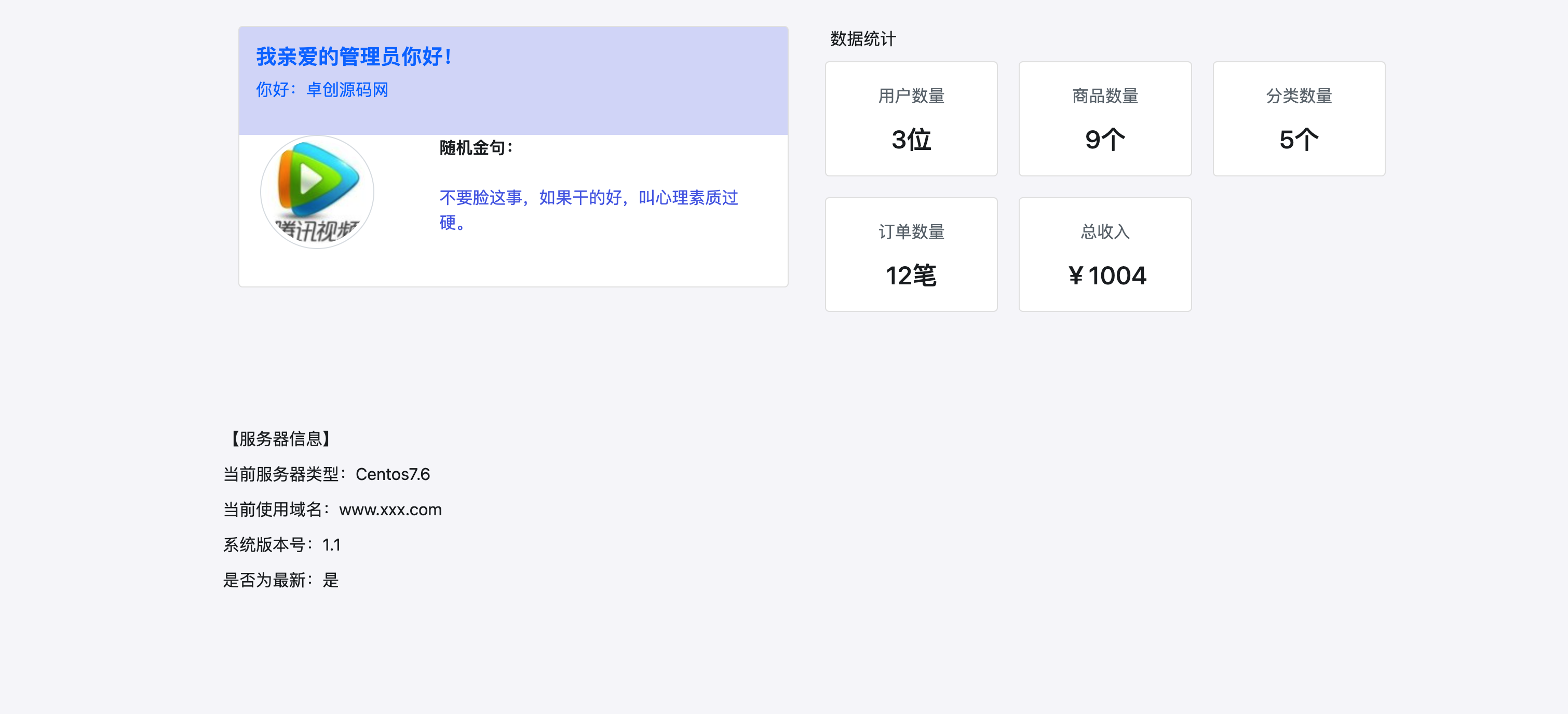 图片[3]-【H5购物商城系统源码下载】易支付集成-168源码网-PHP网站源码模板,插件软件资源分享平台！