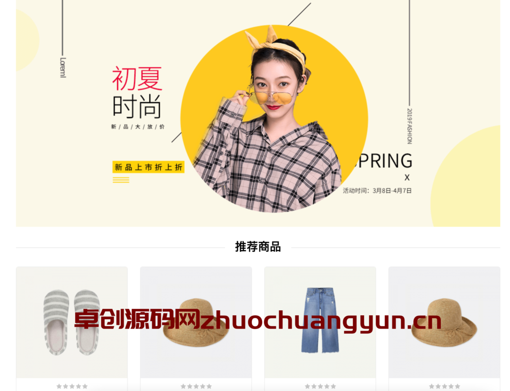 图片[3]-大米外贸商城系统开源版｜133种语言自动翻译｜全球支付+汇率转换｜MVC架构｜168源码网