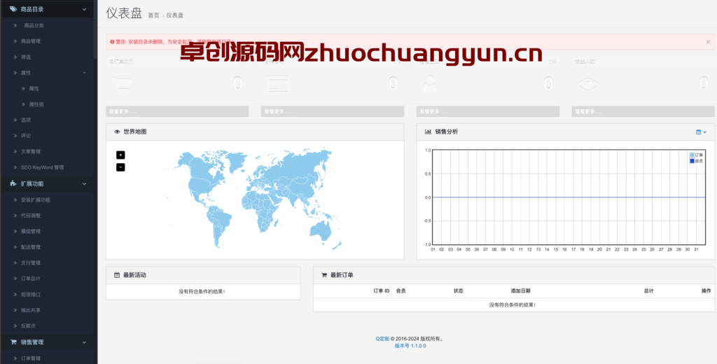 图片[3]-PHP在线定制商城系统V3.0源码｜DIY礼品定制+可视化编辑器｜SEO优化全站缓存｜开源商城解决方案 | 168源码网