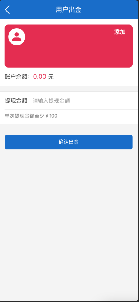 图片[3]-深度解析：蚂蚁财富投资理财系统源码下载 | FastAdmin框架开发 | 完整实现余额宝/中银宝/余利宝功能 | 168源码网提供-168源码网-PHP网站源码模板,插件软件资源分享平台！