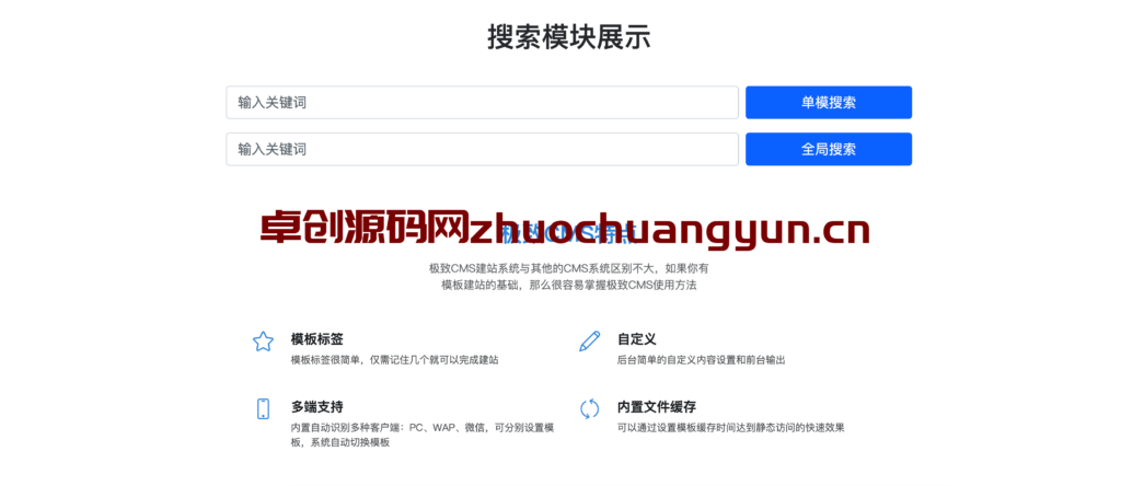 图片[3]-新版二开博客论坛源码下载 | 高颜值UI+多皮肤切换功能 – 168源码网精选-168源码网-PHP网站源码模板,插件软件资源分享平台！