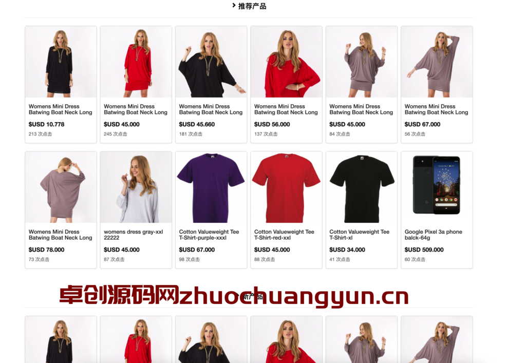 图片[3]-全开源跨境电商系统源码下载 | Laravel多语言+多货币支持（解耦架构/二次开发友好）​-168源码网-PHP网站源码模板,插件软件资源分享平台！