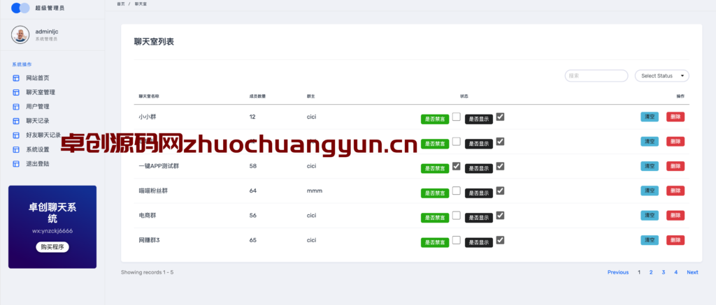 图片[3]-【全开源商用】ThinkPHP5.0 H5实时聊天室源码 | 群组+私聊+禁言功能 | 168源码网实测版-168源码网-PHP网站源码模板,插件软件资源分享平台！
