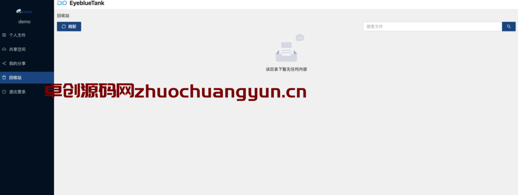 图片[3]-蓝眼云盘v3.1.6源码｜Golang+React跨平台网盘｜Docker部署+多用户管理 - 168源码网