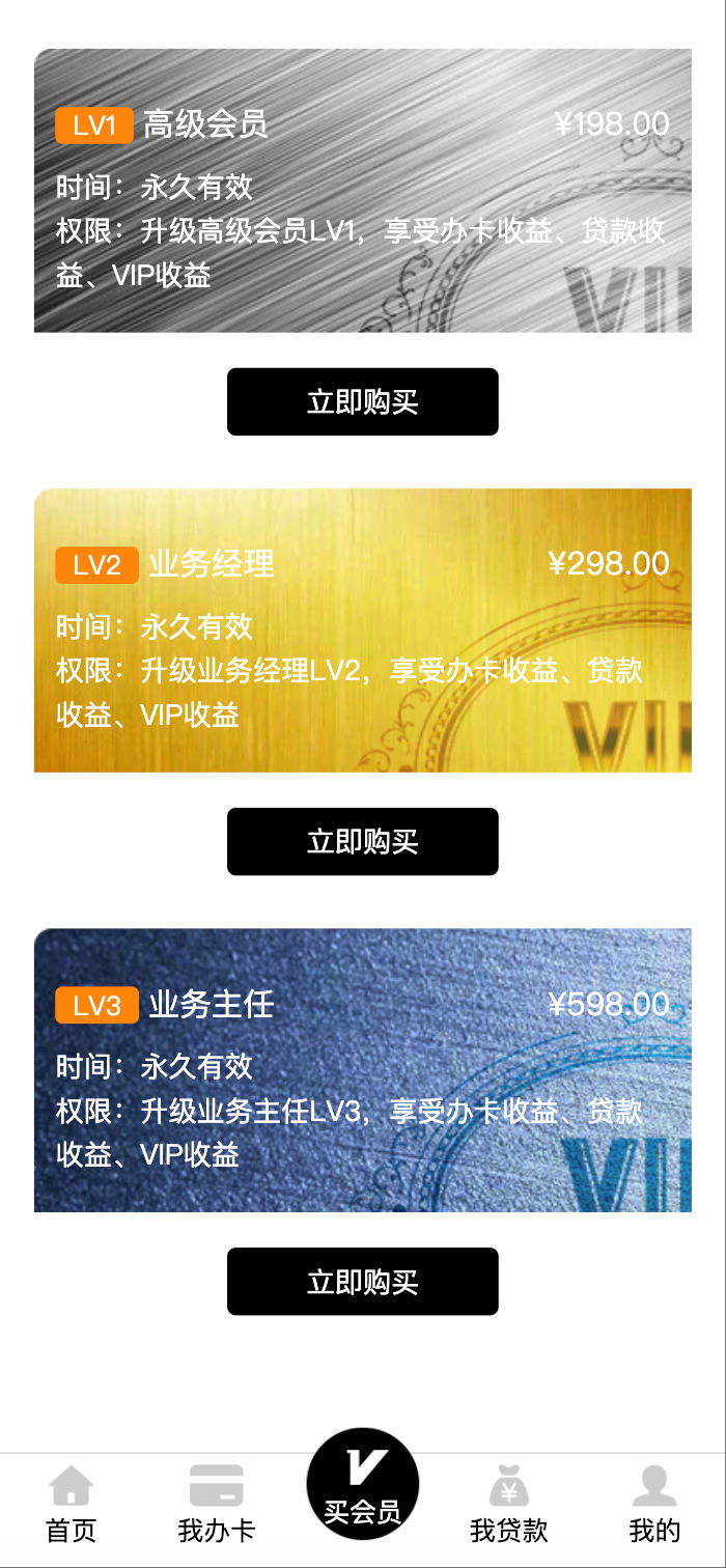 图片[3]-最新贷款分发系统源码深度解析 – 开源无加密助力金融平台搭建-168源码网-PHP网站源码模板,插件软件资源分享平台！