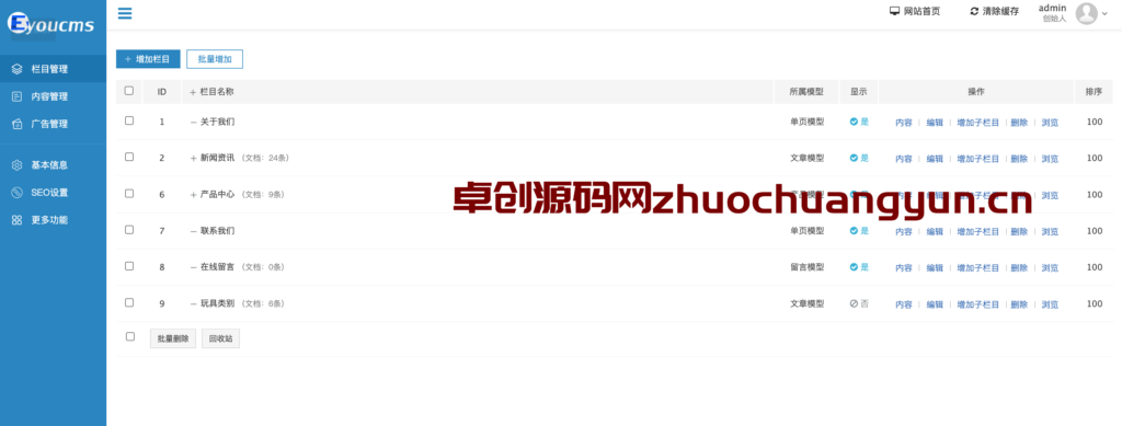 图片[4]-【168源码网萌趣优选】易优CMS婴幼儿早教玩具网站模板下载 | 响应式儿童玩具类企业官网 | 原创设计 | 多终端兼容 | 开箱即用-168源码网-PHP网站源码模板,插件软件资源分享平台！