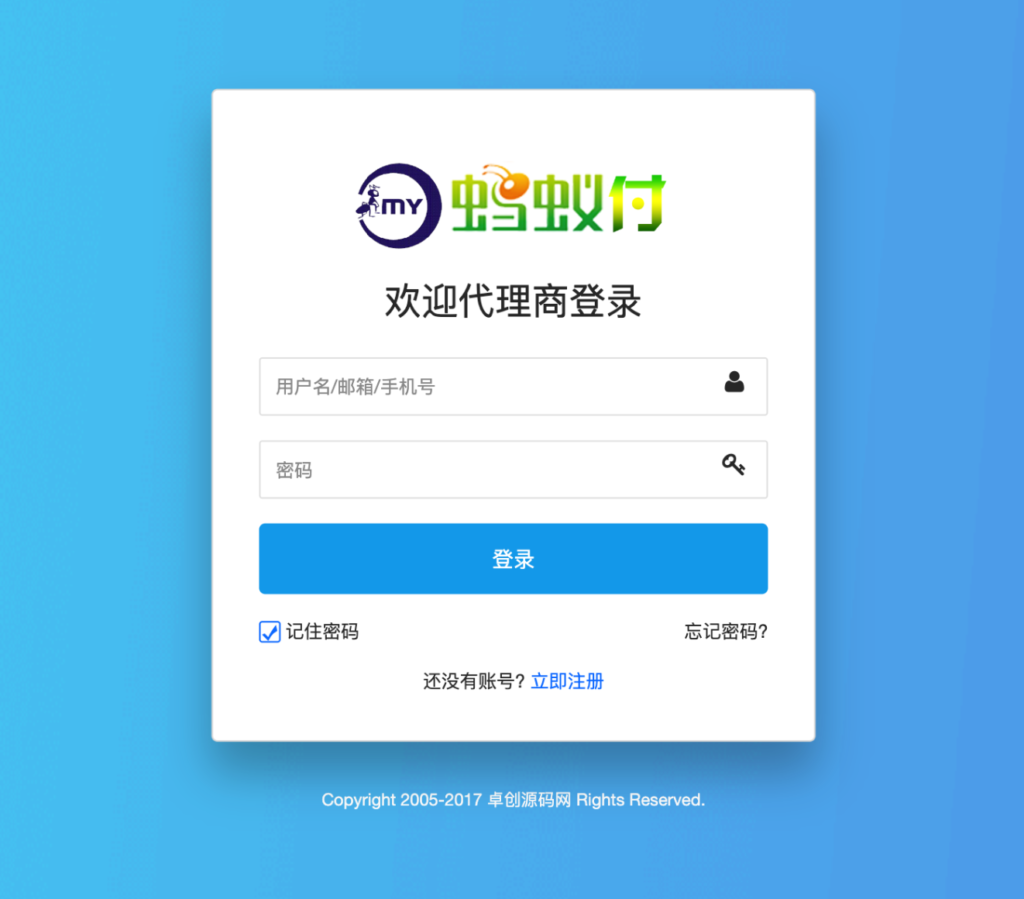 图片[5]-【168源码网首发】四方聚合支付系统源码V4.0 – 重磅升级！修复XSS/补单漏洞、强化高并发、新增实用功能 含安装教程 (www.tk166.com)-168源码网-PHP网站源码模板,插件软件资源分享平台！