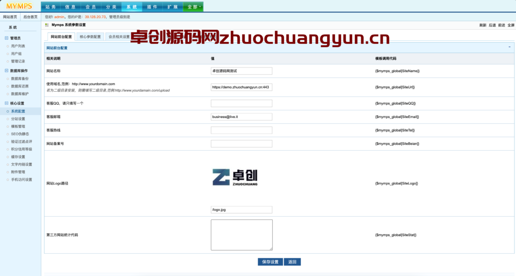 图片[4]-蚂蚁分类信息系统多城市开源程序源码下载 | 带微信登录支付+多城运营版-168源码网-PHP网站源码模板,插件软件资源分享平台！
