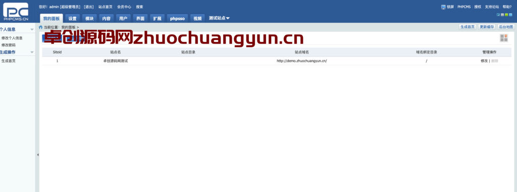 图片[4]-自适应资源下载站源码+多功能商城系统 | 会员付费+支付接口整合 快速搭建资源收费站-168源码网-PHP网站源码模板,插件软件资源分享平台！