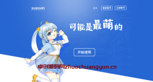 【PHP7.2专属】许愿快乐二级域名分发系统V2.0重置版下载 - TP伪静态/一键安装/去广告版 | 168源码网-168源码网-PHP网站源码模板,插件软件资源分享平台！
