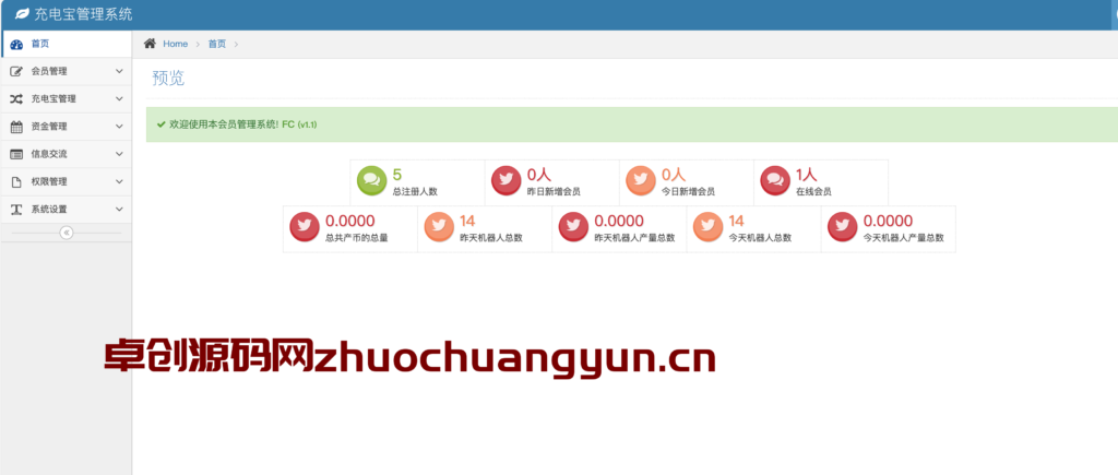 图片[4]-H5新能源充电桩系统多语言版发布｜5G推广+免签支付+APP打包｜168源码网-168源码网-PHP网站源码模板,插件软件资源分享平台！