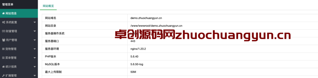 图片[4]-数字宠物养殖游戏源码下载 | 区块链虚拟宠物养成系统 | 168源码网提供优质开发资源-168源码网-PHP网站源码模板,插件软件资源分享平台！